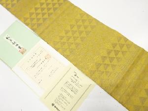 誉田屋源兵衛　純金　鱗文様織り出し　袋帯